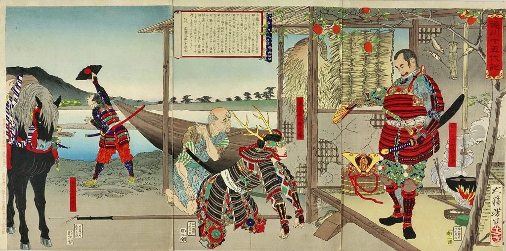 Proclamación del primer shogun en la era Tokugawa. Toshitoshi. - harashobo.com